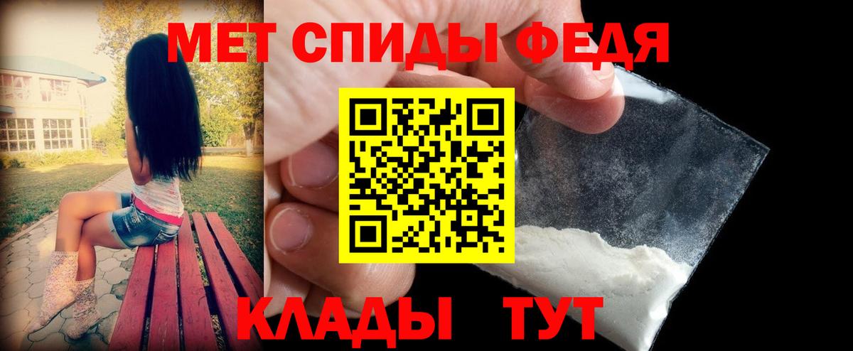 Сорочинск  blacksprut маркетплейс  Вход с VPN  АМФ 97% 