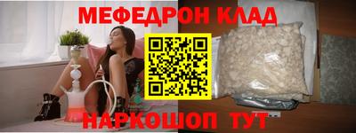 метамфетамин Партизанск