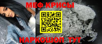 метамфетамин Партизанск