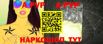 кристаллы Первоуральск