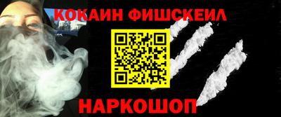 метамфетамин Партизанск