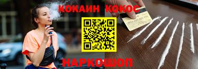 метамфетамин Партизанск