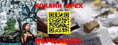 кокаин перу Пенза