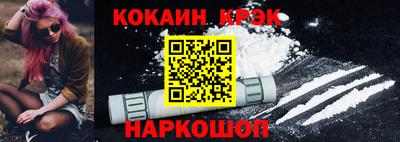 кокаин перу Пенза