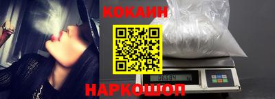 кокаин перу Пенза