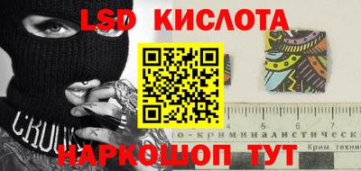 метамфетамин Партизанск