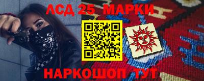 метамфетамин Партизанск