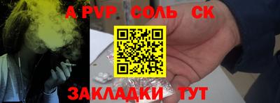 кристаллы Первоуральск