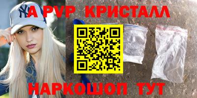 кристаллы Первоуральск