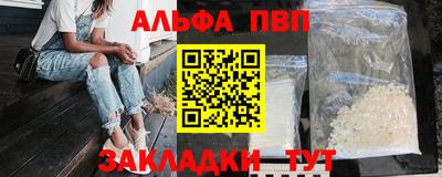 кристаллы Первоуральск