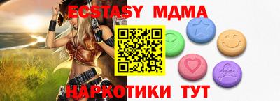 кристаллы Первоуральск