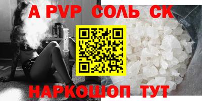 кокаин перу Пенза