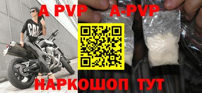 кристаллы Первоуральск