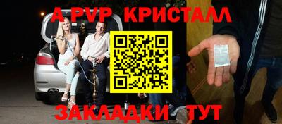 кристаллы Первоуральск