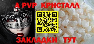 метамфетамин Партизанск