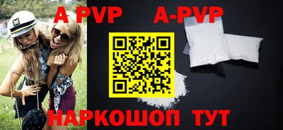 кристаллы Первоуральск
