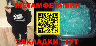 кристаллы Первоуральск