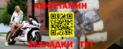 метамфетамин Партизанск