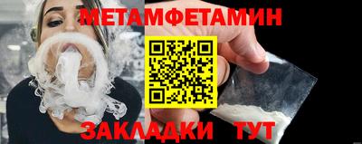 кристаллы Первоуральск
