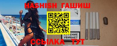 метамфетамин Партизанск