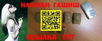 метамфетамин Партизанск
