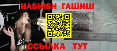 метамфетамин Партизанск