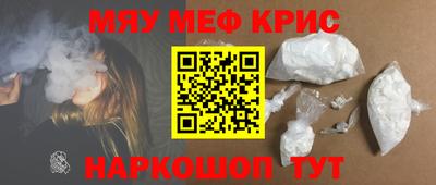 кристаллы Первоуральск