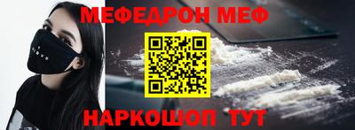 метамфетамин Партизанск