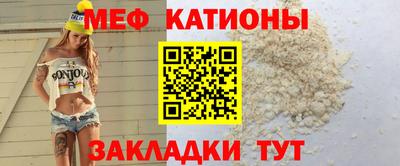 метамфетамин Партизанск