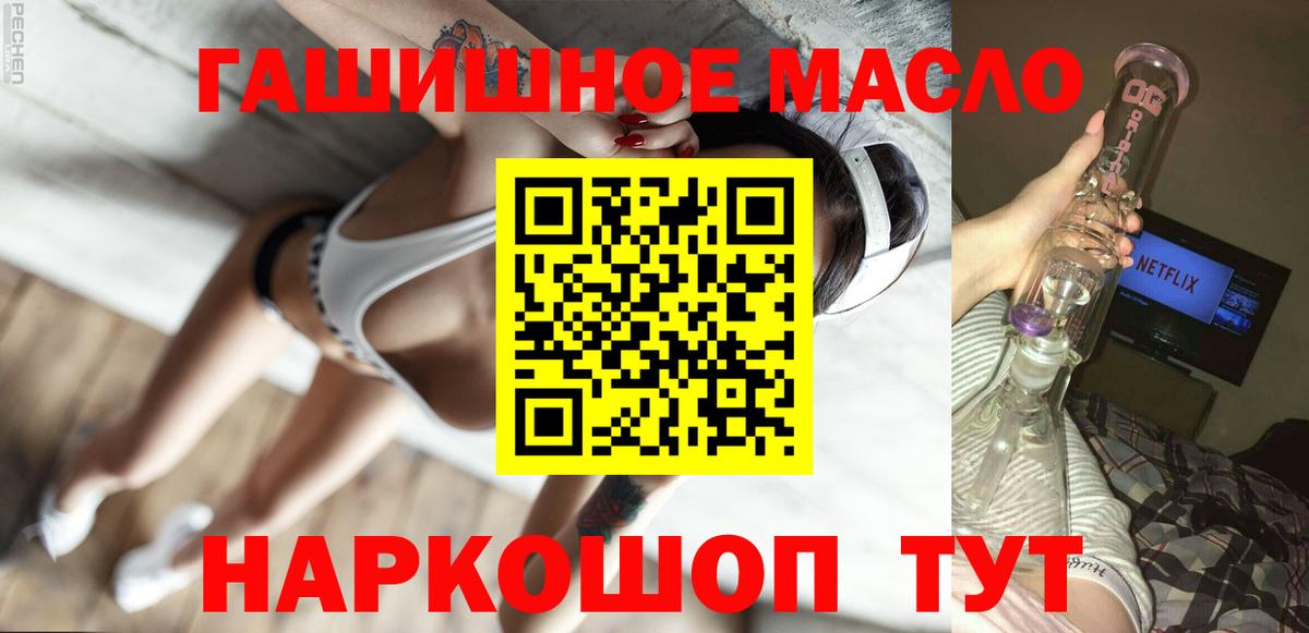 Сорочинск  ТГК концентрат  Вход с VPN 