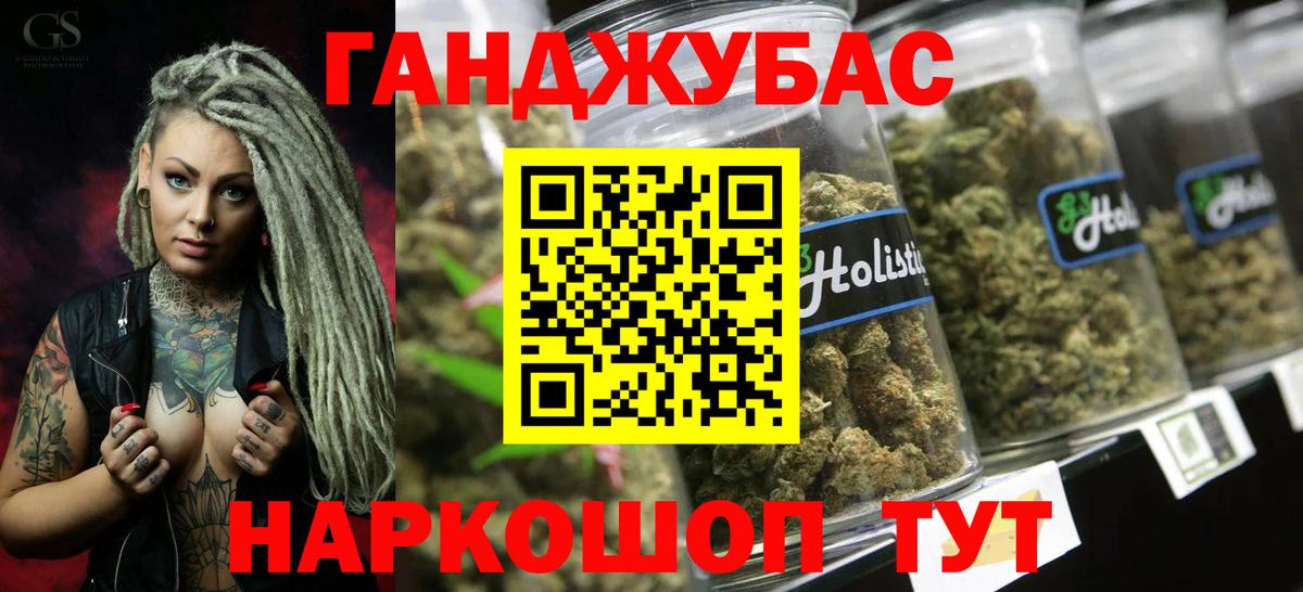 МАРИХУАНА сатива  Канабис гибрид  Сорочинск  Марихуана THC 21%  Вход с VPN 